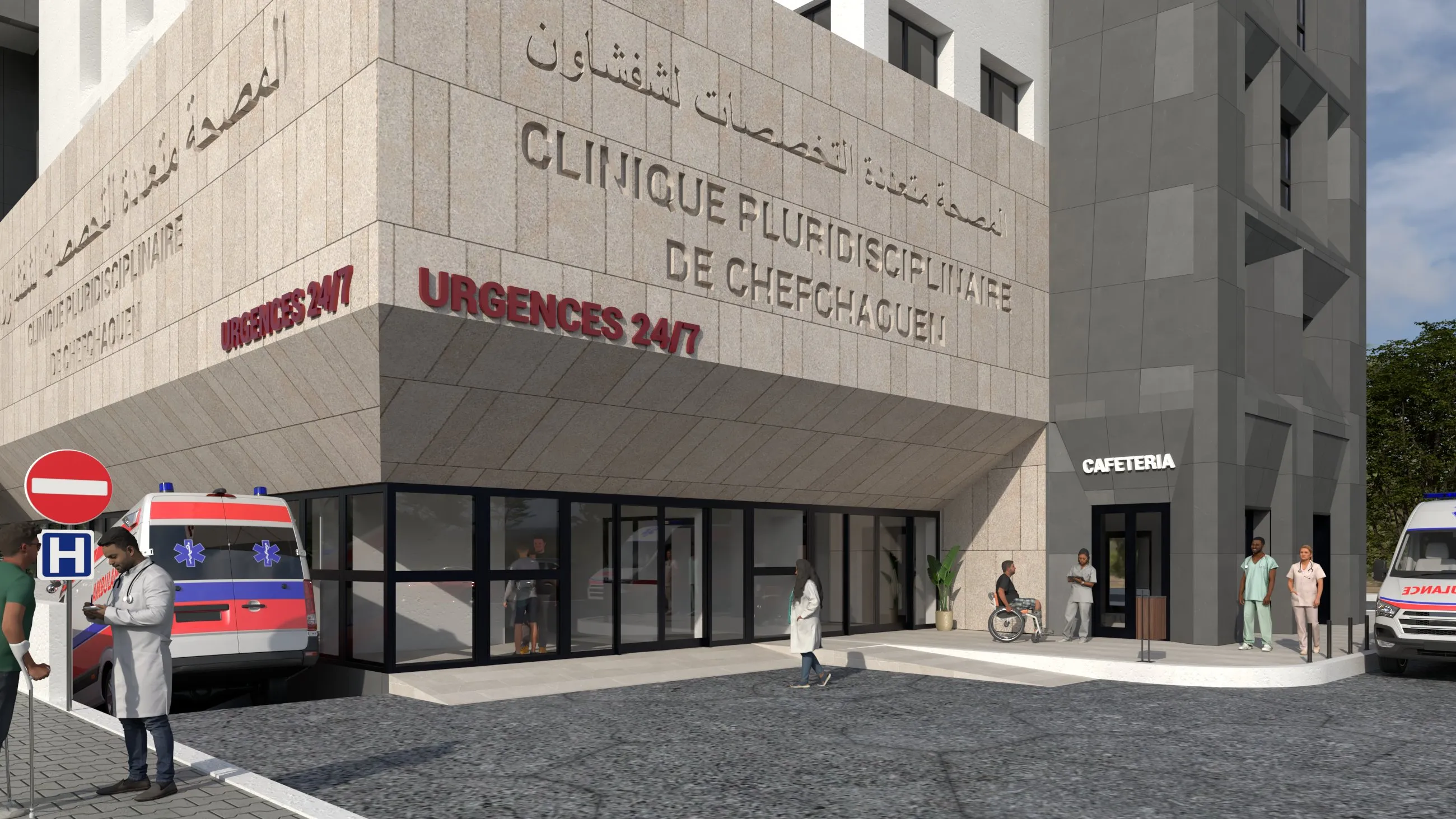 Clinique Multidisciplinaire